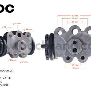BOC : WHN-358 กระบอกเบรกหลังซ้ายล่าง HINO FD RLL 1-1/2″ ไม่มีไล่ลม