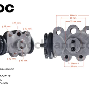 BOC : WHN-358 กระบอกเบรกหลังซ้ายล่าง HINO FD RLL 1-1/2″ ไม่มีไล่ลม