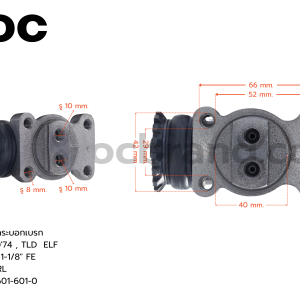 BOC : WIS-042 กระบอกเบรค ISUZU 250’74 TLD  ELF FRL 1-1/8″ ไม่มีไล่ลม รู 10 mm.