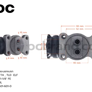 BOC : WIS-042 กระบอกเบรค ISUZU 250’74 TLD  ELF FRL 1-1/8″ ไม่มีไล่ลม รู 10 mm.