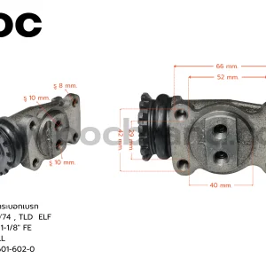 BOC : WIS-044 กระบอกเบรค ISUZU 250'74 TLD  ELF FLL 1-1/8″ ไม่มีไล่ลม รู 10 mm.