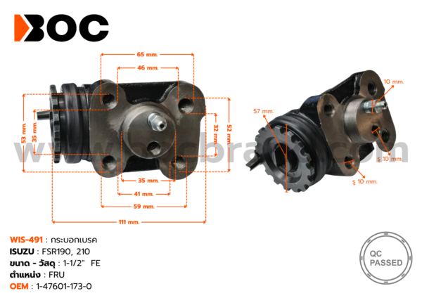 BOC : WIS-491  กระบอกเบรค ISUZU FSR 190,210  FRU  1-1/2″  มีไล่ลม