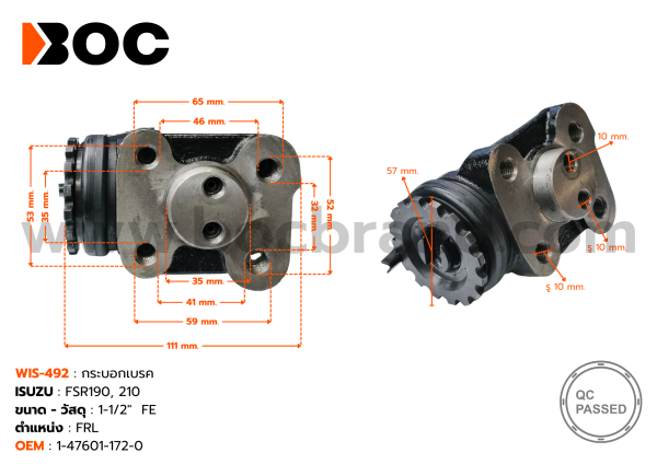 BOC : WIS-492  กระบอกเบรค ISUZU FSR 190,210  FRL  1-1/2″  ไม่มีไล่ลม