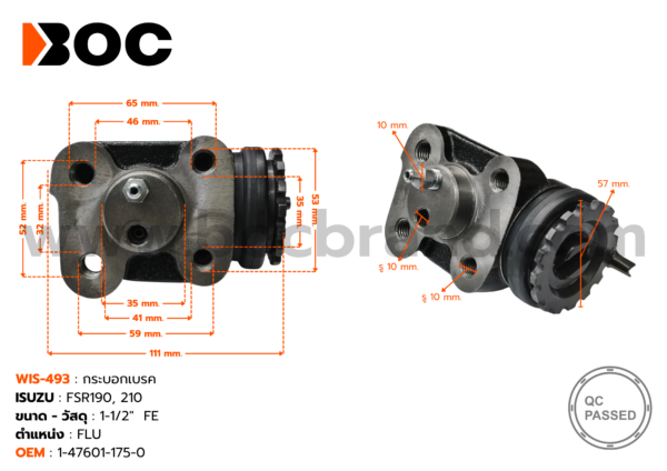BOC : WIS-493 กระบอกเบรค ISUZU FSR 190,210  FLU  1-1/2″  มีไล่ลม