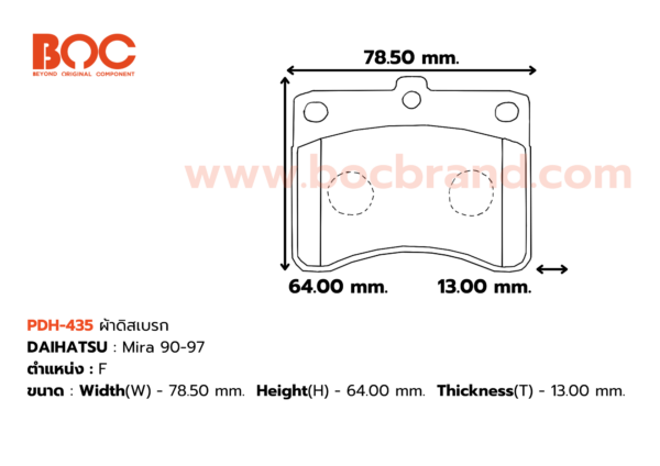 BOC : PDH-435 F. Daihatsu Mira 90-97