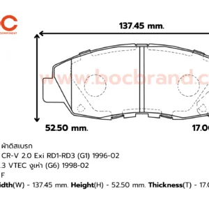 BOC : PHD-1191 (455) ผ้าดิสก์เบรกหน้า CR-V 2.0 Exi RD1-RD3 (G1) 96-02 , Accord 2.3 VTEC งูเห่า (G6) 98-02