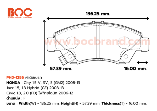 BOC : PHD-1286 F. City 1.5 V,SV,S (GM2) 08-13 , Jazz 1.5,1.3 Hybrid (GE) 08-13 , Civic 1.8, 2.0 (FD) ไฟท้ายโดนัท 06-12