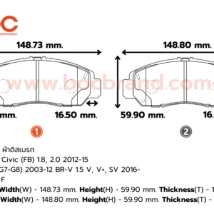 BOC : PHD-1515 (374,613) ผ้าดิสเบรกหน้า Civic (FB) 1.8, 2.0 12-15 , Accord (G7-G8) 03-12 , BR-V 1.5 V, V+, SV 2016-