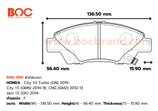 BOC : PHD-1991 F. City 1.0 Turbo (GN) 2019- , City 1.5 (GM6) 14-18, CNG (GM2) 12-13 , Jazz 1.5 (GK) 2014-