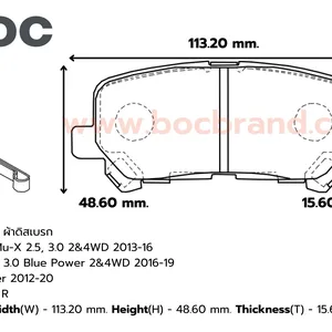 BOC : PIS-2290 (1336) ผ้าดิสก์เบรกหลัง Mu-X 2.5, 3.0 2&4WD 2013-16 , Mu-X 1.9, 3.0 Blue Power 2&4WD 16-19 , Trailblazer 12-20