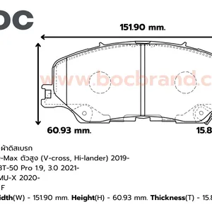 BOC : PIS-2533 (772) ผ้าดิสก์เบรกหน้า D-Max ตัวสูง (V-cross, Hi-lander) 2019- , All-New BT-50 Pro 1.9, 3.0 2021- , All-New MU-X 2020-
