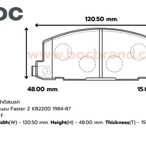 BOC : PIS-395 (137) ผ้าดิสก์เบรกหน้า Isuzu Faster Z KB2200 84-87