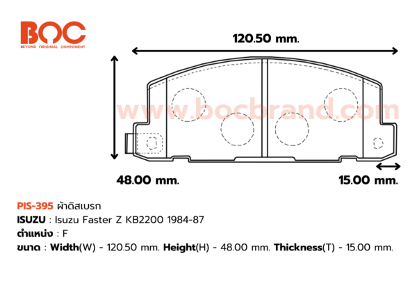BOC : PIS-395 F. Isuzu Faster Z KB2200 84-87