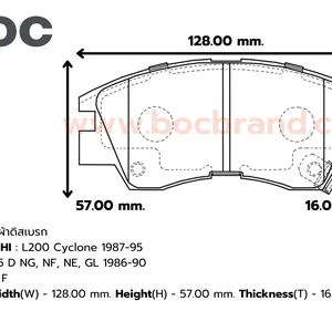 BOC : PMI-1113 (233) ผ้าดิสก์เบรกหน้า L200 Cyclone 87-95 , Pajero 2.5 D NG, NF, NE, GL 86-90