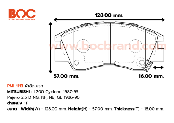 BOC : PMI-1113 F. L200 Cyclone 87-95 , Pajero 2.5 D NG, NF, NE, GL 86-90