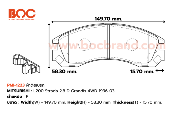 BOC : PMI-1223 F. L200 Strada 2.8 D Grandis 4WD 96-03