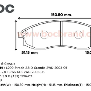 BOC : PMI-1308 (382,384) ผ้าดิสก์เบรกหน้า L200 Strada 2.8 D Grandis 2WD 03-05 , G-Wagon 2.8 Turbo GLS 2WD 03-06 , Cefiro VQ 3.0 G (A32) 96-02