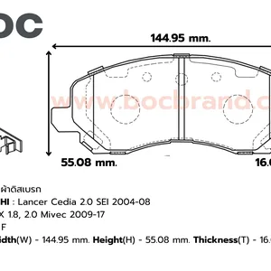 BOC : PMI-1441 (650) ผ้าดิสก์เบรกหน้า Lancer Cedia 2.0 SEI 04-08 , Lancer EX 1.8, 2.0 Mivec 09-17
