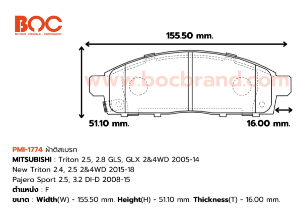 BOC : PMI-1774 F. Triton 2.5, 2.8 GLS, GLX 2&4WD 05-14 , New Triton 2.4, 2.5 2&4WD 15-18 , Pajero Sport 2.5, 3.2 08-15