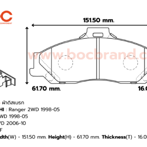 BOC : PMZ-1366 F. Ranger 2WD , Fighter 2WD 98-05 , BT-50 2WD 06-10