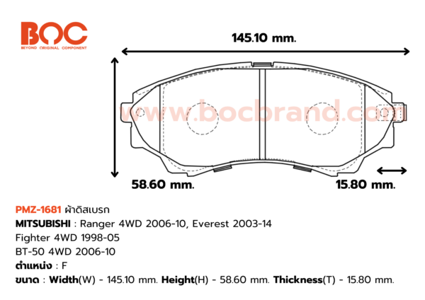 BOC : PMZ-1681 F. Ranger 4WD 06-10, Everest 03-14 , Fighter 4WD 98-05 , BT-50 4WD 06-10