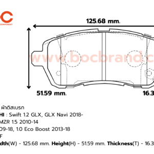 BOC : PMZ-1941 F. Swift 1.2 GLX, GLX Navi 2018- , Mazda 2 MZR 1.5 10-14 , Fiesta 09-18, 1.0 Eco Boost 13-18