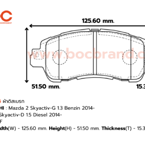 BOC : PMZ-2334 F. Mazda 2 Skyactiv-G 1.3B 2014- , Mazda 2 Skyactiv-D 1.5D 2014-