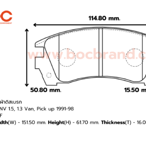 BOC : PNS-1216 F. NV 1.5, 1.3 Van, Pick up 91-98