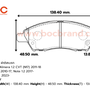 BOC : PNS-1830 F. Almera 1.2 CVT (N17) 11-18 , March 1.2 10-17, Note 1.2 2017- , Yaris Ativ 2023-