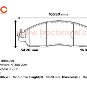 BOC : PNS-2374 F. Navara NP300 2014- , Terra 2.3 2&4WD 2018-