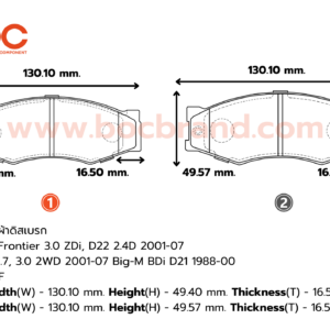 BOC : PNS-340 F. Frontier 3.0 ZDi, D22 2.4D 01-07 , Frontier 2.7, 3.0 2WD 01-07 , Big-M BDi D21 88-00