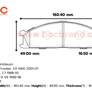 BOC : PNS-438 F. Frontier 3.0 4WD 2001-07 , Urvan 2.5, 2.7 88-93 , Terrano 3.0 V6 88-96