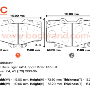 BOC : PTT-1149 F. Hilux Tiger 4WD, Sport Rider 99-04 , Land Cruiser 2.4, 4.5 (J70) 1990-96