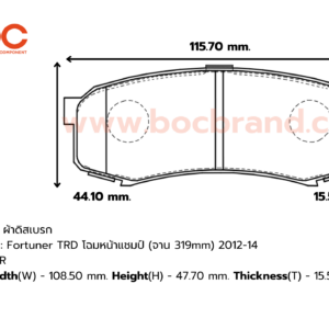 BOC : PTT-1200 R. Fortuner TRD โฉมหน้าแชมป์ (จาน 319mm) 12-14