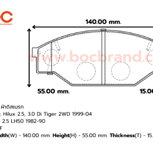 BOC : PTT-1350 F. Hilux 2.5, 3.0 Di Tiger 2WD 99-04 , Hiace 2.4, 2.5 LH50 82-90