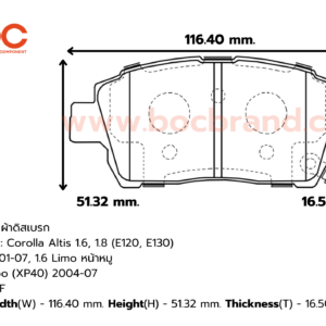 BOC : PTT-1422 F. Corolla Altis 1.6, 1.8 (E120, E130) , หน้าหมู 01-07, 1.6 Limo หน้าหมู , Vios Turbo (XP40) 04-07