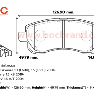 BOC : PTT-1460 F. Avanza 1.3 (F600), 1.5 (F650) 2004- , Suzuki Carry 1.5 KB 2019- , Suzuki APV 1.6 A/T 2004-