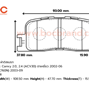 BOC : PTT-1463 R. Camry 2.0, 2.4 (ACV30) ตาเหยี่ยว 2002-06 , Wish 2.0 (760N) 03-09