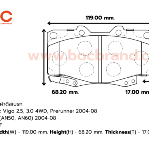 BOC : PTT-1739 F. Vigo 2.5, 3.0 4WD, Prerunner 04-08  , Fortuner (AN50, AN60) 04-08