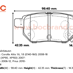 BOC : PTT-1786 R. Corolla Altis 1.6, 1.8 (E140-160) 08-18 , Vios 1.5 S (XP90, XP150) 2007- ,  Yaris 1.5 S 06-12, Prius 2010-