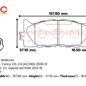 BOC : PTT-1800 F. Camry 2.0, 2.4 (ACV40) 06-12 , Camry 2.0, 2.5, Hybrid (ACV50) 12-18