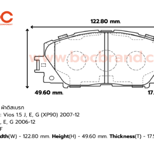 BOC : PTT-1820 F. Vios 1.5 J, E, G (XP90) 2007-12 , Yaris 1.5 J, E, G 06-12