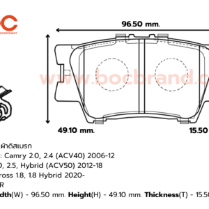 BOC : PTT-1832 R. Camry 2.0, 2.4 (ACV40) 06-12 , Camry 2.0, 2.5, Hybrid (ACV50) 12-18 , Corolla Cross 1.8, 1.8 Hybrid 2020-