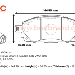 BOC : PTT-2396 F. Revo Smart & Double Cab 2WD 2015- , Innova 2.0, 2.8 2015-
