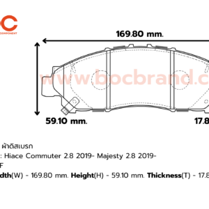 BOC : PTT-2525 F. Hiace Commuter 2.8 2019- , Majesty 2.8 2019-