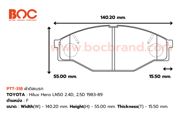 BOC : PTT-318 F. Hilux Hero LN50 2.4D, 2.5D 83-89