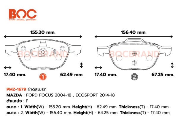 BOC : PMZ-1697 F. FORD FOCUS 2004-18 ECOSPORT 2014-18