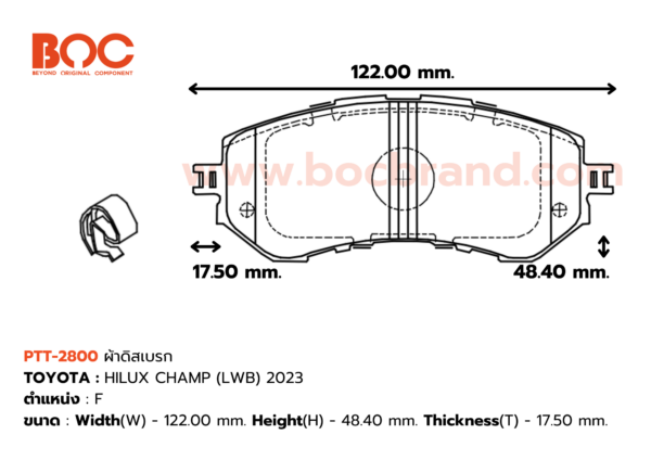 BOC : PTT-2800 F. HILUX CHAMP (LWB) 2023