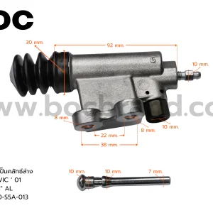 SHD-06 แม่ปั๊มคลัทช์ล่าง HONDA CIVIC ' 01 3/4" BOC
