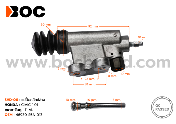 BOC : SHD-06 แม่ปั๊มคลัทช์ล่าง HONDA  CIVIC ' 01  3/4"